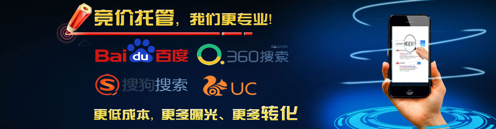 南和信息流代理
