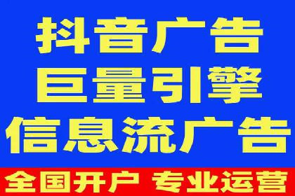 短视频信息流内容生态构建案例分析