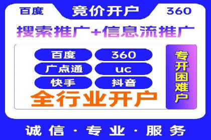 广告新潮流：信息流广告行业中的快手广告实践
