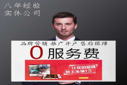百度推广服务费案例：行业领军企业推广经验分享
